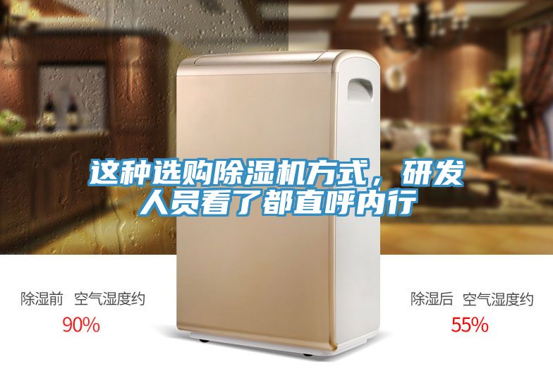 这种选购猫咪成人官网方式，研发人员看了都直呼内行