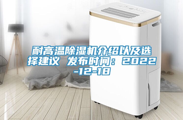 耐高温猫咪成人官网介绍以及选择建议 发布时间：2022-12-18