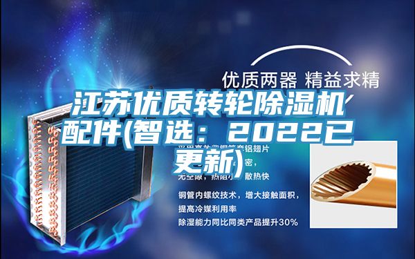 江苏优质转轮猫咪成人官网配件(智选：2022已更新)