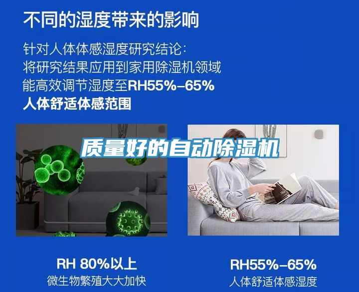 质量好的自动猫咪成人官网