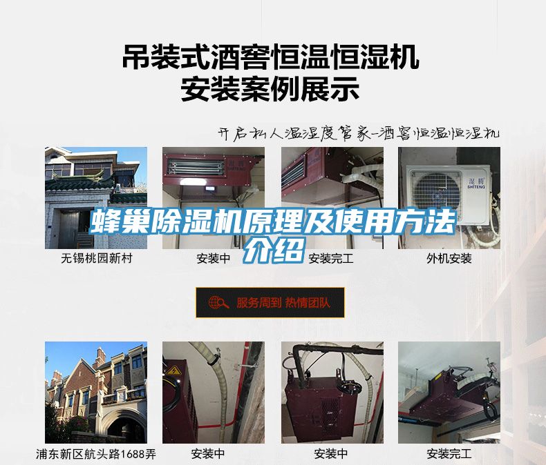 蜂巢猫咪成人官网原理及使用方法介绍