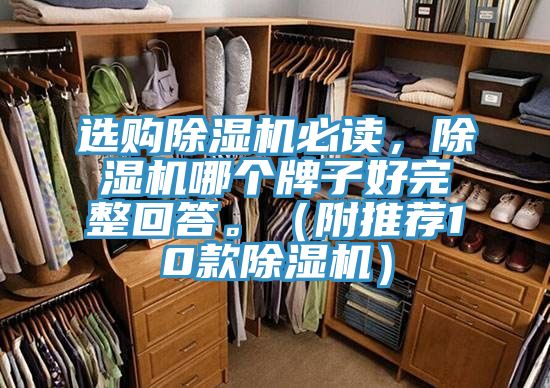 选购猫咪成人官网必读，猫咪成人官网哪个牌子好完整回答。（附推荐10款猫咪成人官网）