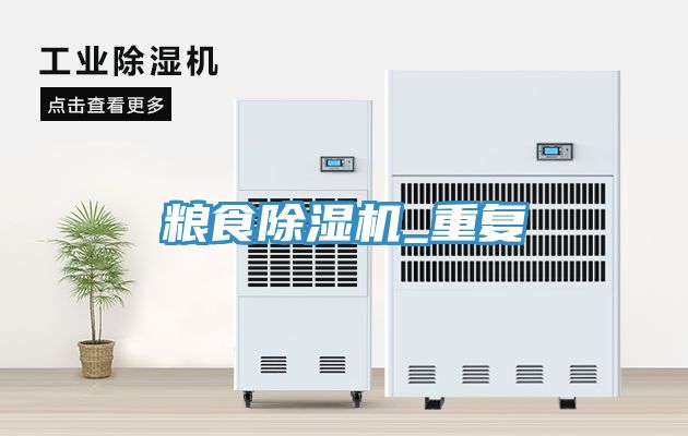 粮食猫咪成人官网_重复