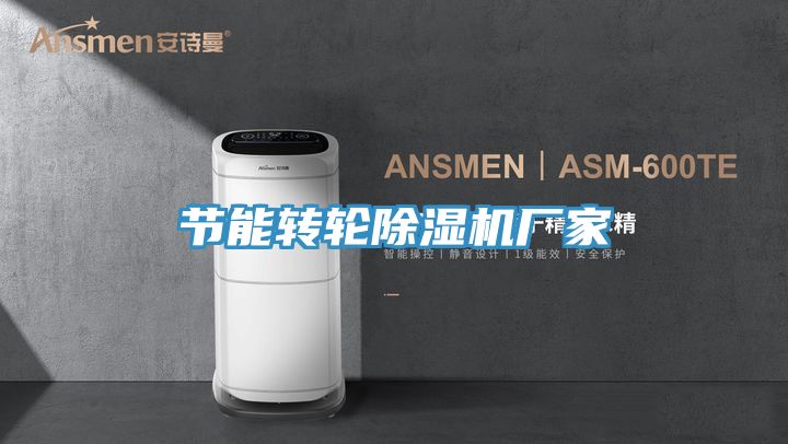 节能转轮猫咪成人官网厂家