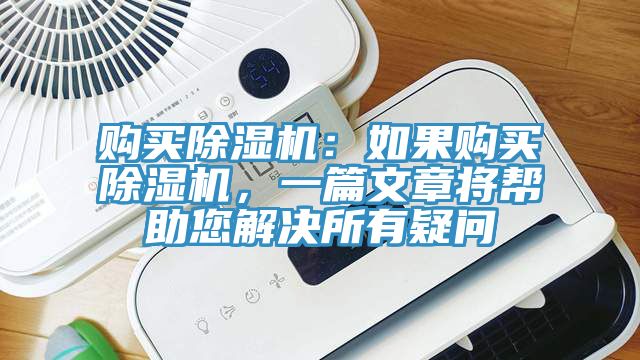 购买猫咪成人官网：如果购买猫咪成人官网，一篇文章将帮助您解决所有疑问