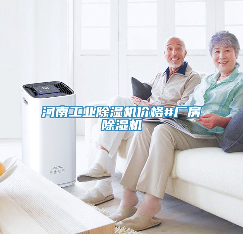 河南工业猫咪成人官网价格#厂房猫咪成人官网