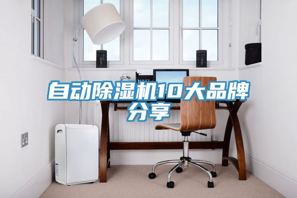 自动猫咪成人官网10大品牌分享
