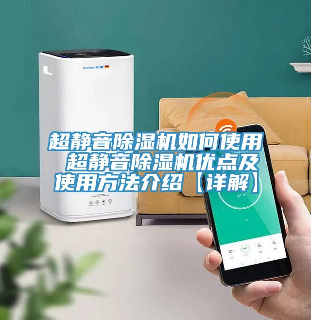 超静音猫咪成人官网如何使用 超静音猫咪成人官网优点及使用方法介绍【详解】