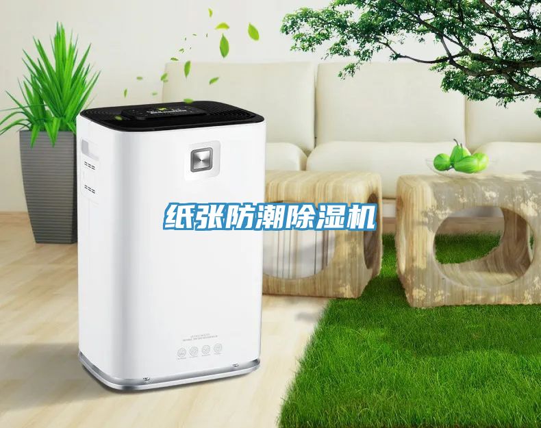 纸张防潮猫咪成人官网