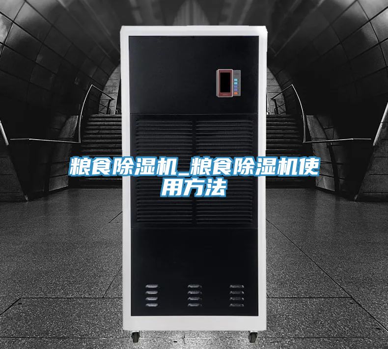 粮食猫咪成人官网_粮食猫咪成人官网使用方法