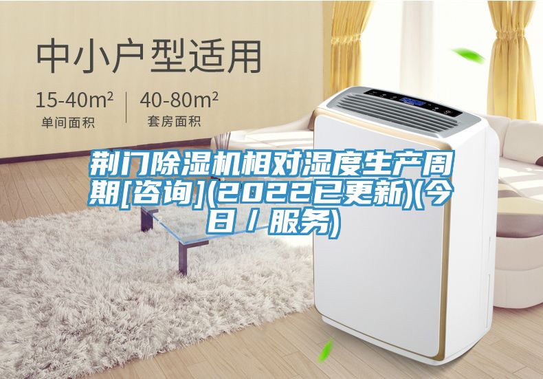 荆门猫咪成人官网相对湿度生产周期[咨询](2022已更新)(今日／服务)