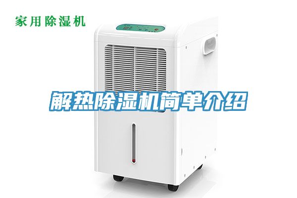 解热猫咪成人官网简单介绍