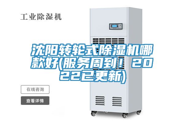 沈阳转轮式猫咪成人官网哪款好(服务周到！2022已更新)