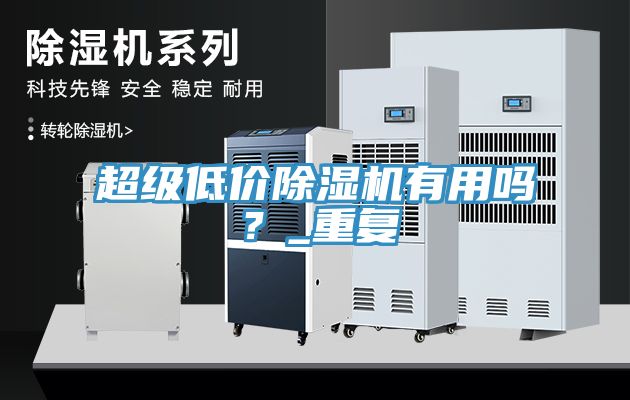 超级低价猫咪成人官网有用吗？_重复