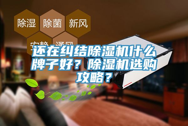 还在纠结猫咪成人官网什么牌子好？猫咪成人官网选购攻略？