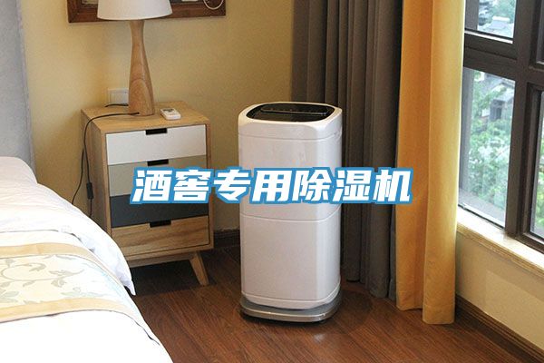 酒窖专用猫咪成人官网