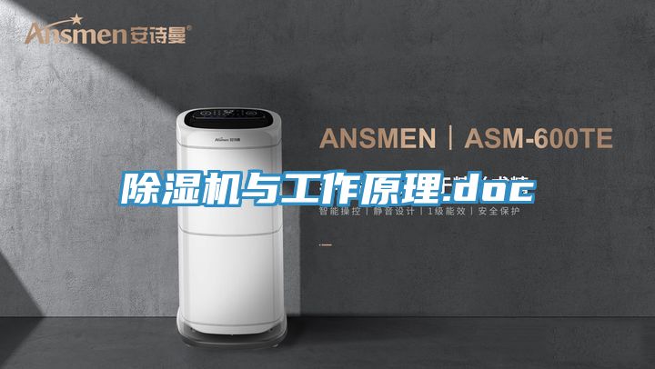 猫咪成人官网与工作原理.doc
