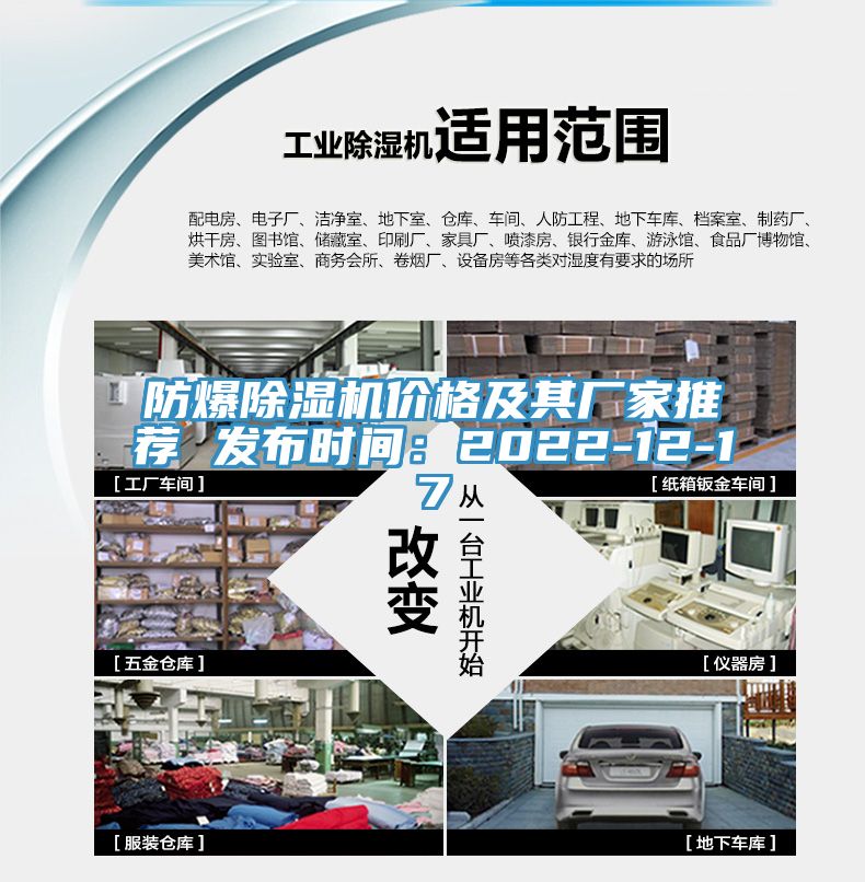 防爆猫咪成人官网价格及其厂家推荐 发布时间：2022-12-17