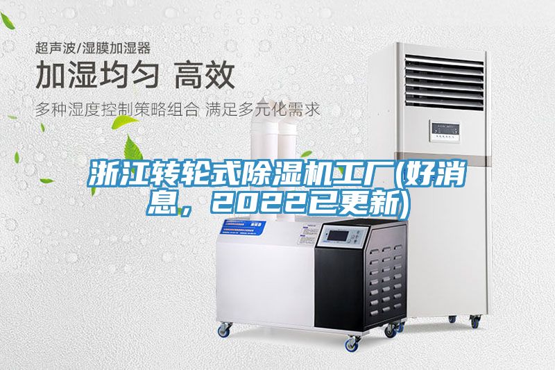 浙江转轮式猫咪成人官网工厂(好消息，2022已更新)