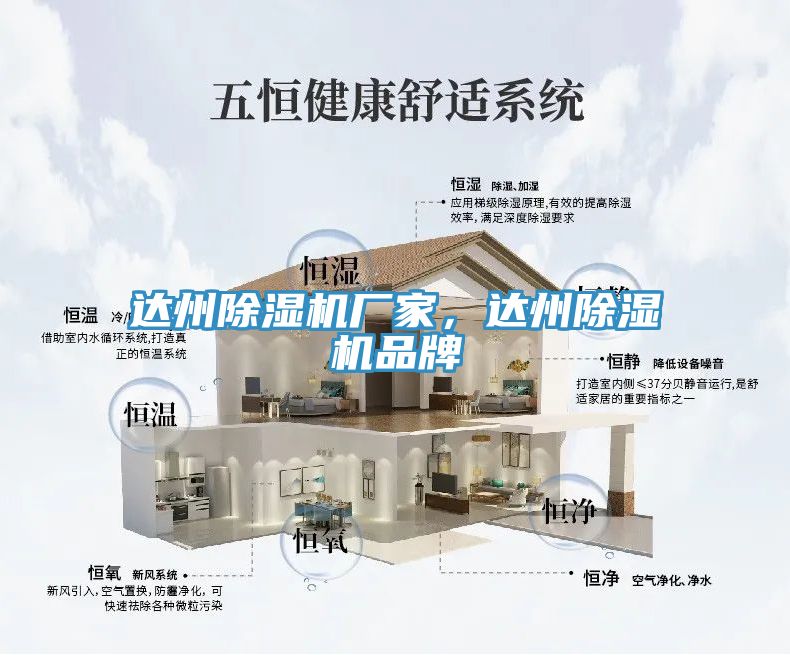 达州猫咪成人官网厂家，达州猫咪成人官网品牌