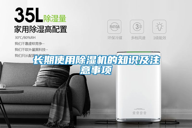 长期使用猫咪成人官网的知识及注意事项