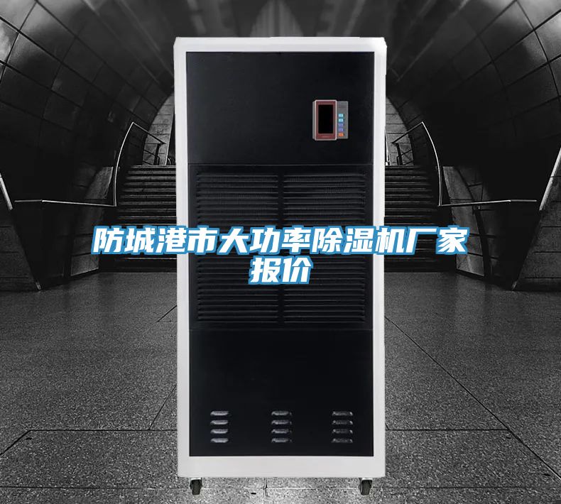 防城港市大功率猫咪成人官网厂家报价