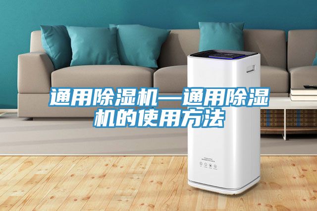 通用猫咪成人官网—通用猫咪成人官网的使用方法