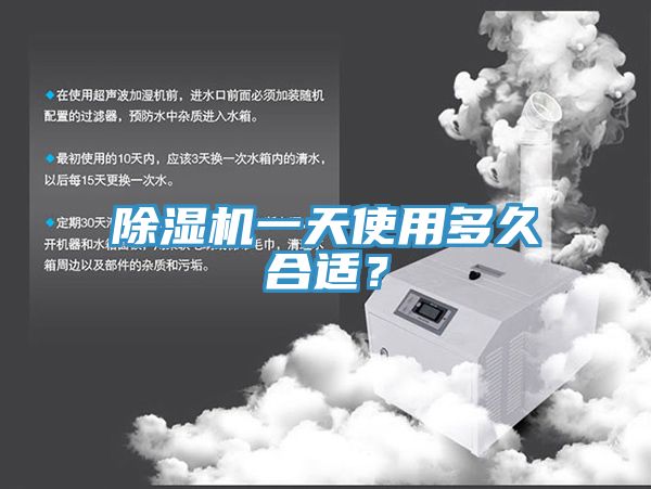 猫咪成人官网一天使用多久合适？
