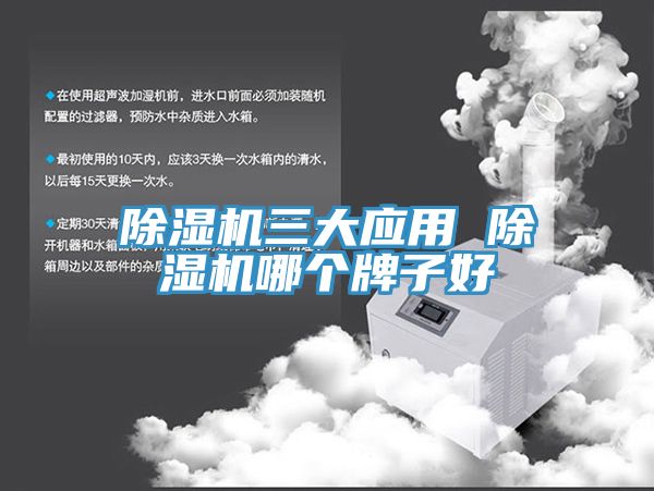 猫咪成人官网三大应用 猫咪成人官网哪个牌子好