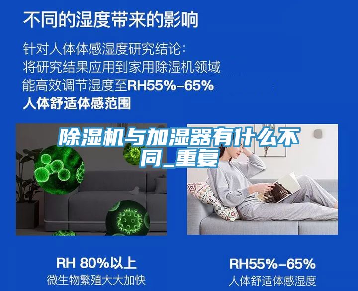 猫咪成人官网与加湿器有什么不同_重复