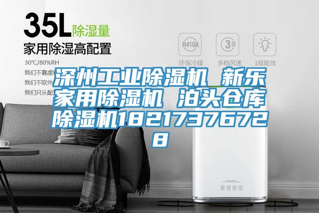 深州工业猫咪成人官网 新乐家用猫咪成人官网 泊头仓库猫咪成人官网18217376728