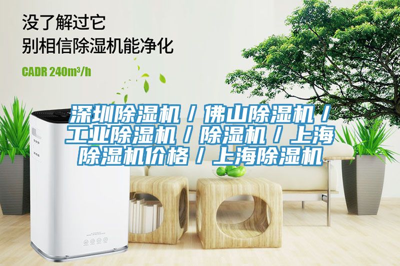 深圳猫咪成人官网／佛山猫咪成人官网／工业猫咪成人官网／猫咪成人官网／上海猫咪成人官网价格／上海猫咪成人官网