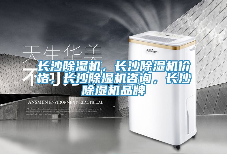 长沙猫咪成人官网，长沙猫咪成人官网价格，长沙猫咪成人官网咨询，长沙猫咪成人官网品牌