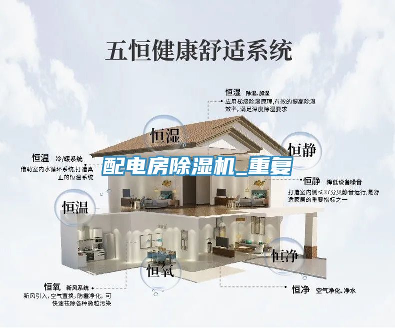 配电房猫咪成人官网_重复