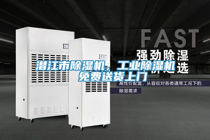 潜江市猫咪成人官网，工业猫咪成人官网  免费送货上门
