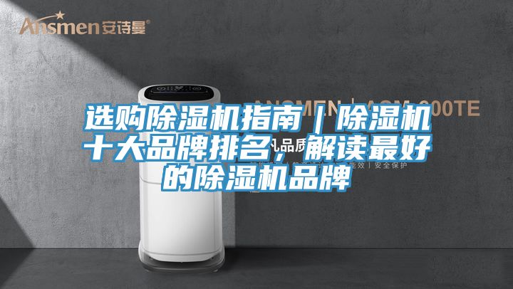 选购猫咪成人官网指南｜猫咪成人官网十大品牌排名，解读最好的猫咪成人官网品牌