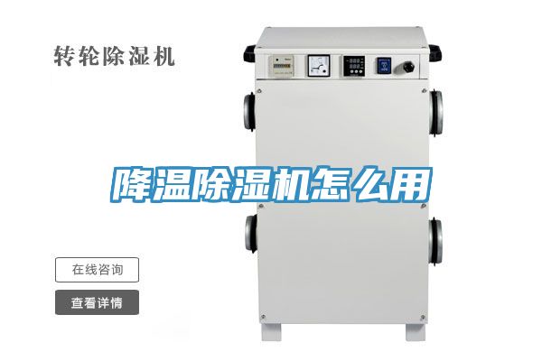 降温猫咪成人官网怎么用