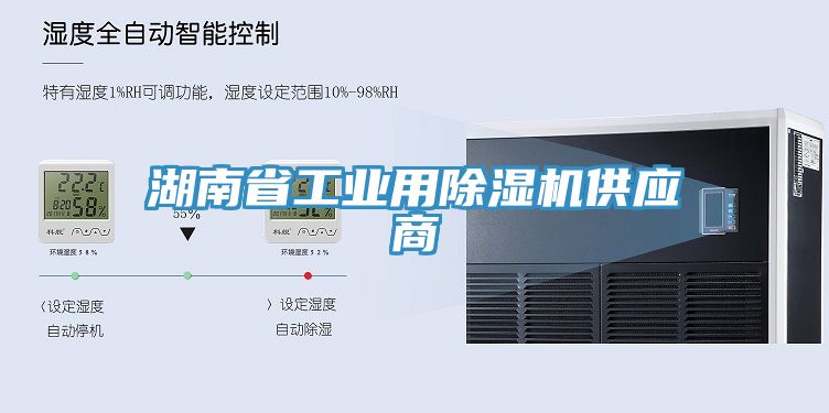 湖南省工业用猫咪成人官网供应商