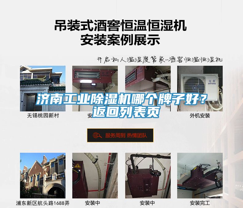 济南工业猫咪成人官网哪个牌子好？ 返回列表页