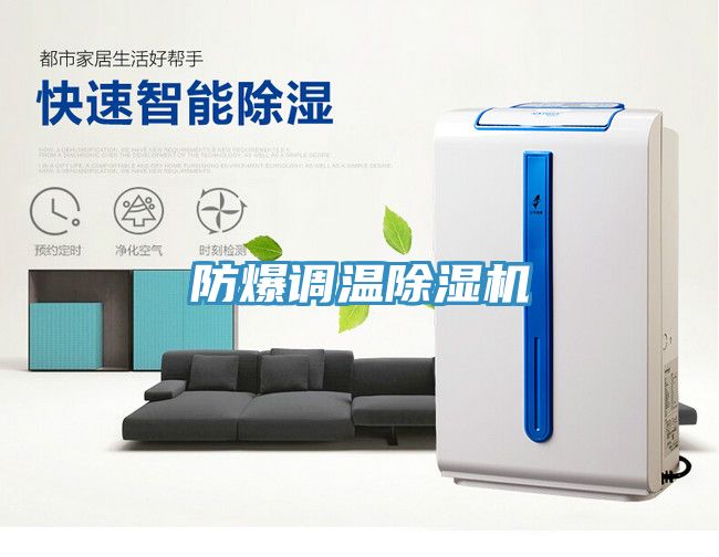 防爆调温猫咪成人官网