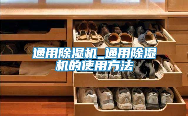 通用猫咪成人官网_通用猫咪成人官网的使用方法