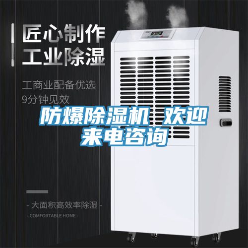 防爆猫咪成人官网 欢迎来电咨询