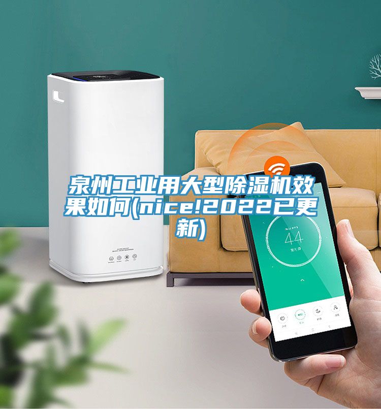 泉州工业用大型猫咪成人官网效果如何(nice!2022已更新)