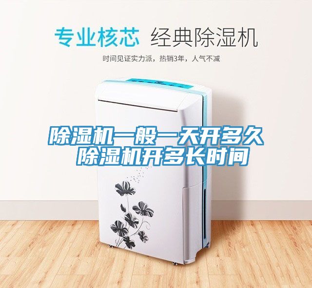 猫咪成人官网一般一天开多久 猫咪成人官网开多长时间