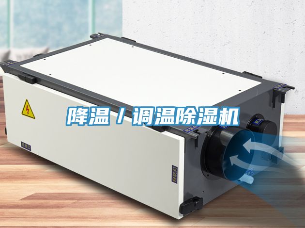 降温／调温猫咪成人官网