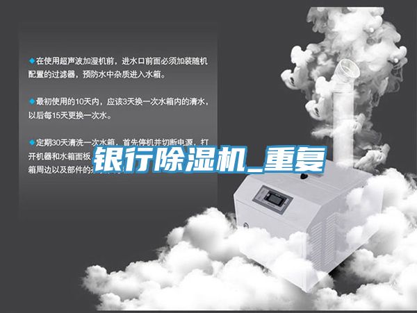银行猫咪成人官网_重复