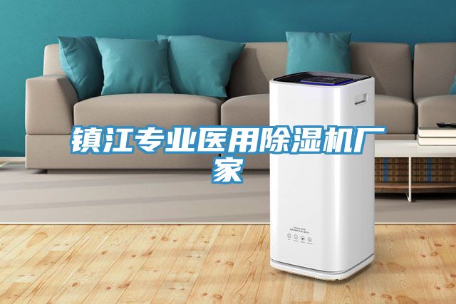 镇江专业医用猫咪成人官网厂家