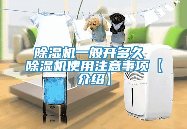 猫咪成人官网一般开多久 猫咪成人官网使用注意事项【介绍】