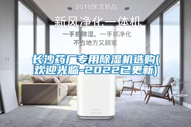 长沙药厂专用猫咪成人官网选购(欢迎光临-2022已更新)