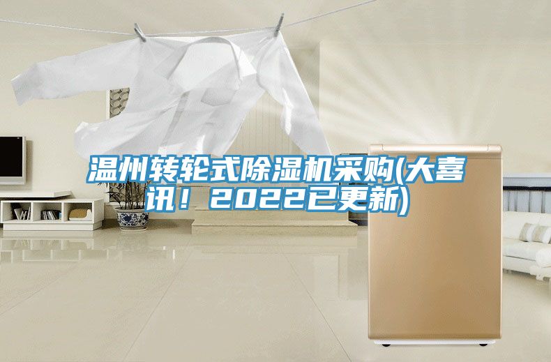 温州转轮式猫咪成人官网采购(大喜讯！2022已更新)